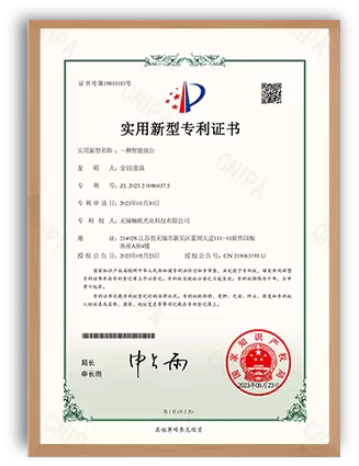 Faydalı Model Patent Belgesi